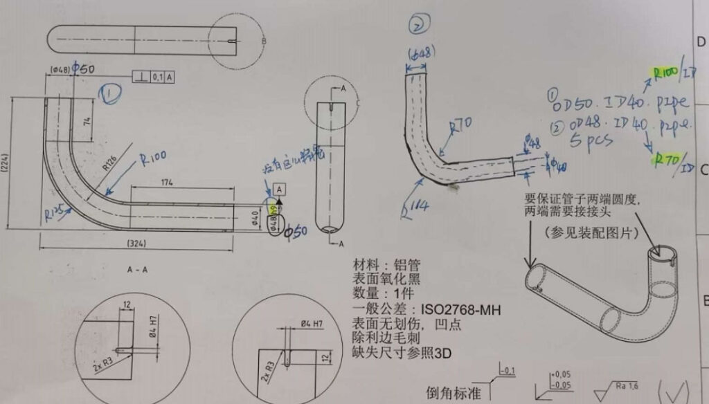 Aluminum Bending Tube